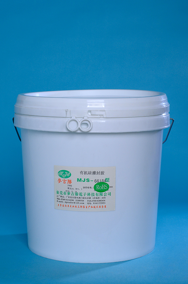 MJS-6618A加成型灌封膠