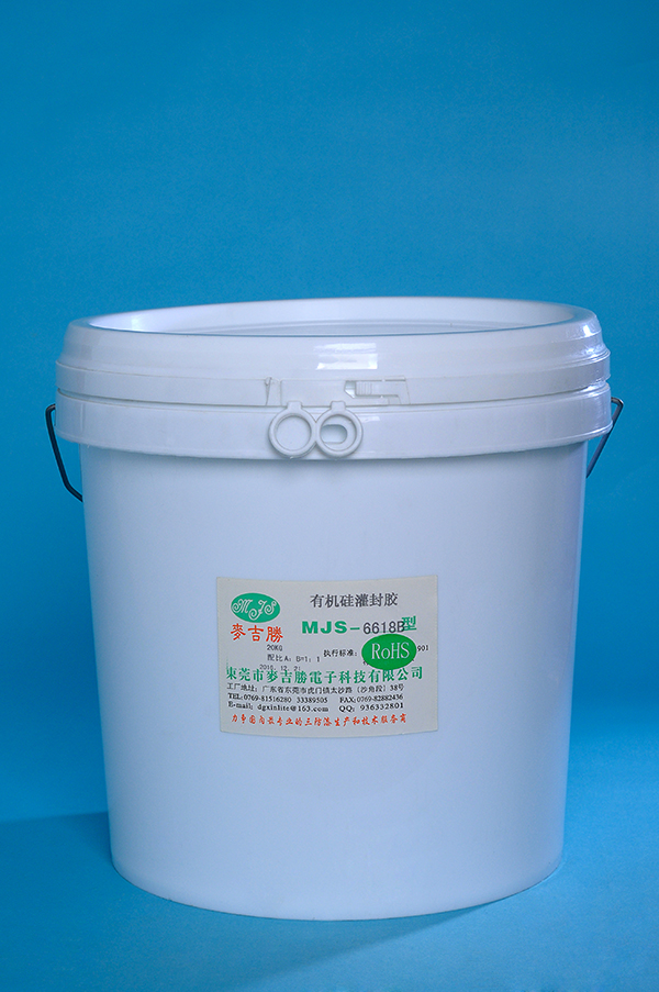 MJS-6618B加成型灌封膠