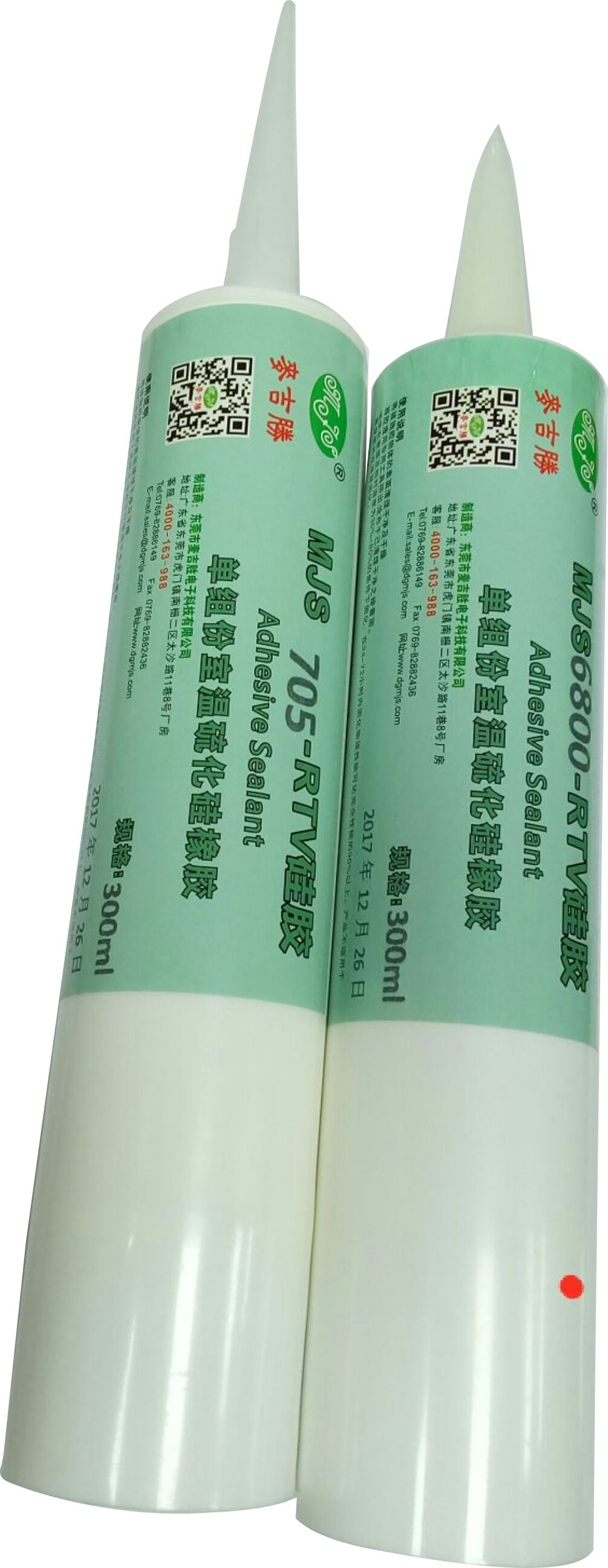 MJS705 導(dǎo)熱粘接密封膠，導(dǎo)熱固定膠