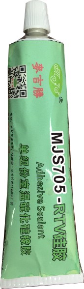 MJS-705 導(dǎo)熱固定膠，電源導(dǎo)熱粘接膠